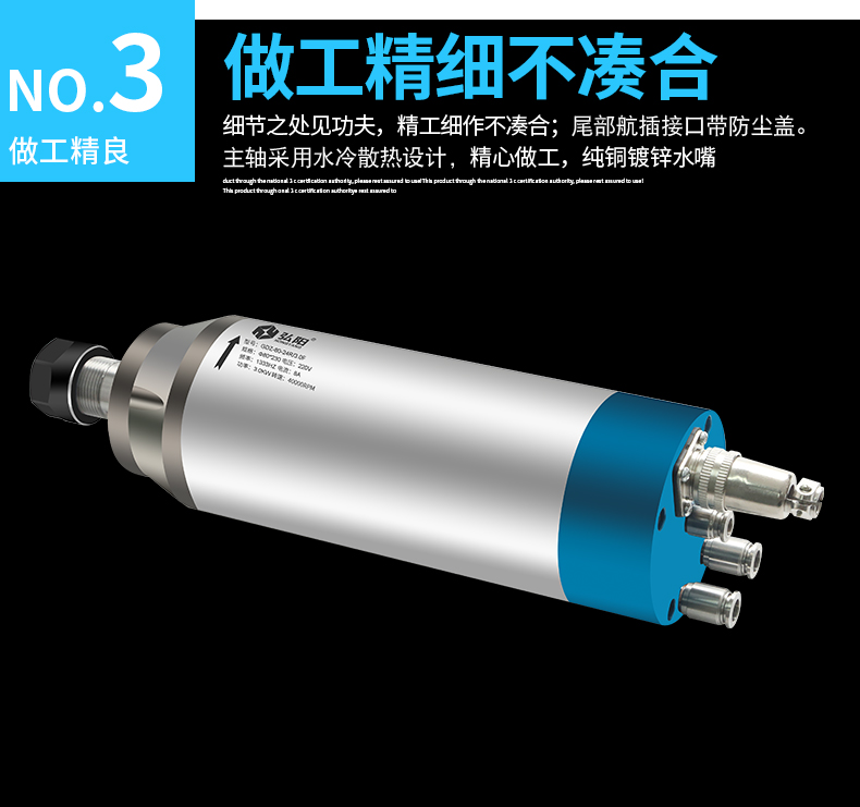 Hongyang High Speed Waterproof and Dustproof Bullet Head Stone Carving Water Cooled Spindle Motor 3.0kw 80 Diameter 1333Hz