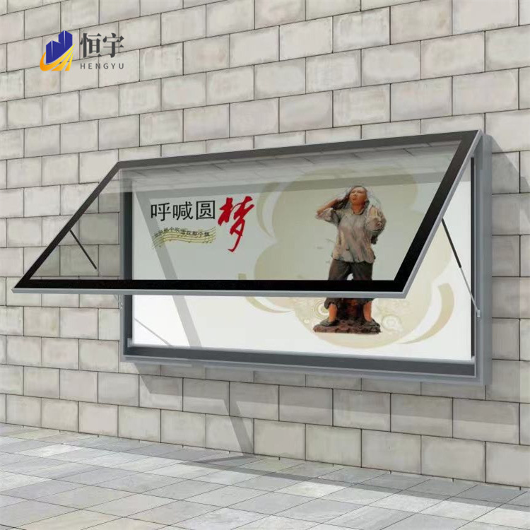 Hengyu Professional Customized Wall Mounted Advertising Billboard Announcement Board City Township Street