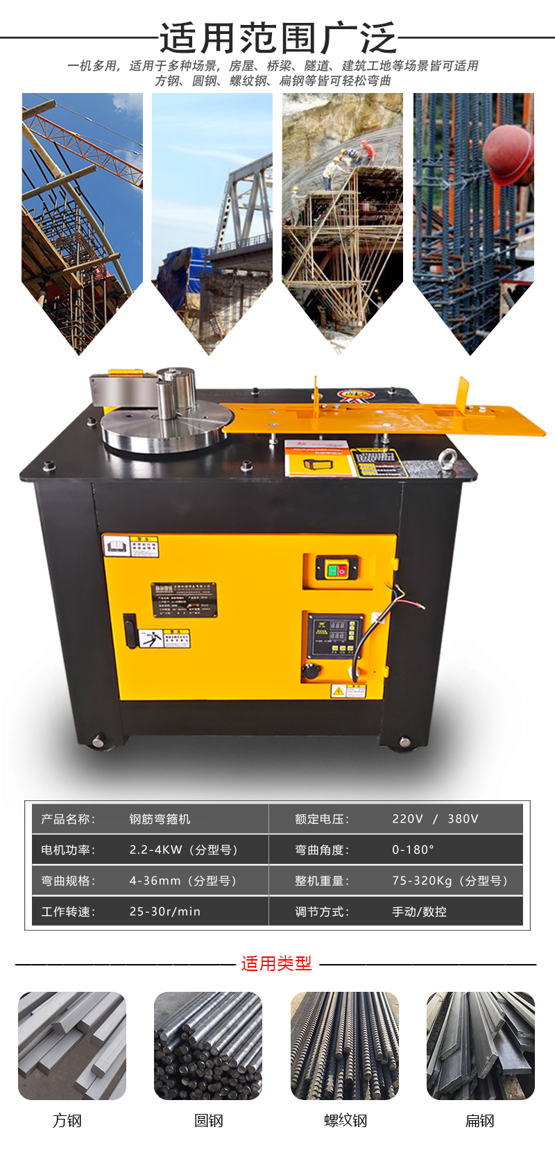 Qiangyun Steel Bar Bending Hoop Machine Pedal Hoop Bending Machine CNC Automatic 25 Type