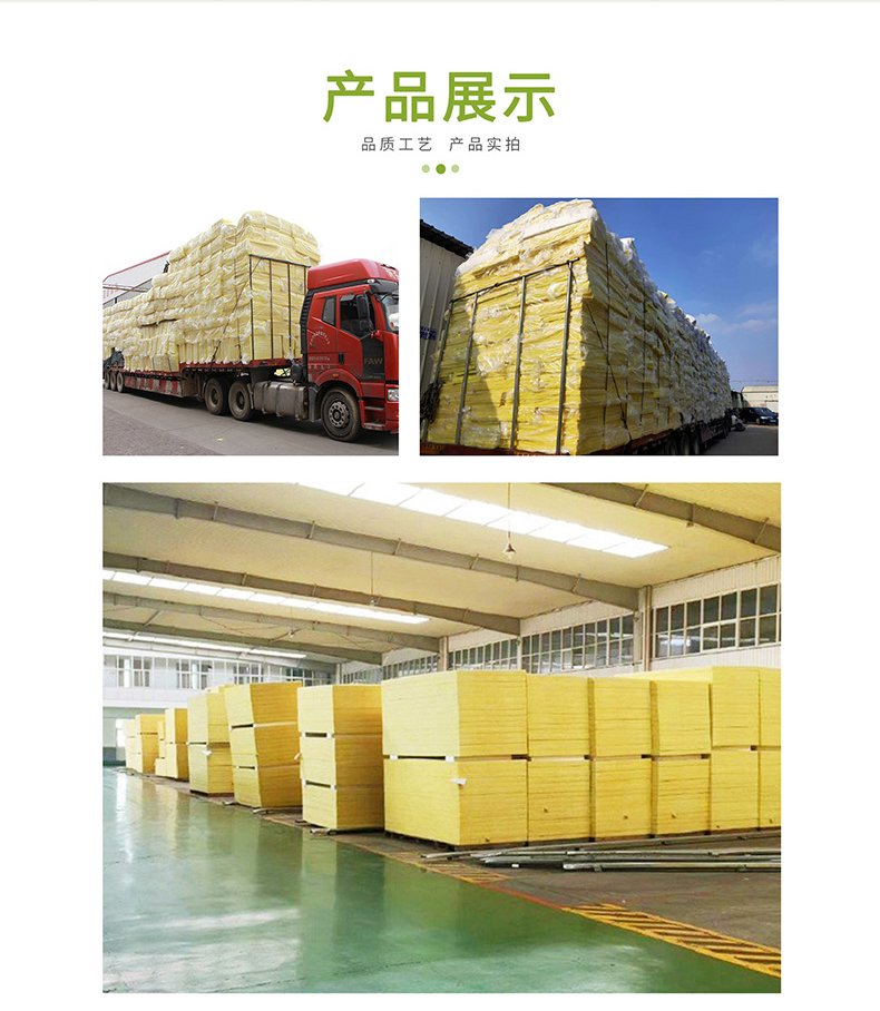 Building external wall thermal insulation Glass wool board 64kg/m ³ Thermal insulation Glass wool machine room