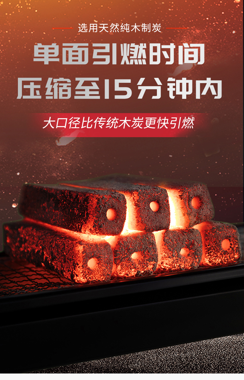 Machine-made charcoal heating carbon smokeless charcoal, high-temperature flammable and resistant to burning, box packed outdoor barbecue carbon