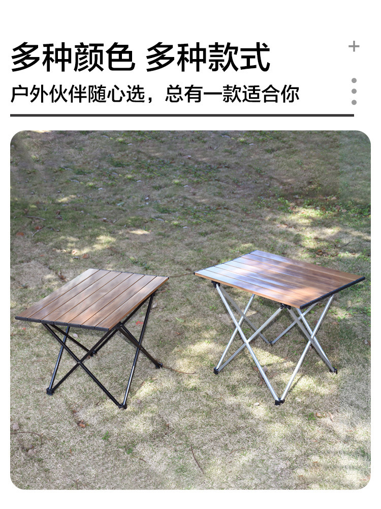 Outdoor folding table heightening thickening wood grain portable camping table household stall aluminum alloy Chicken rolls table wholesale