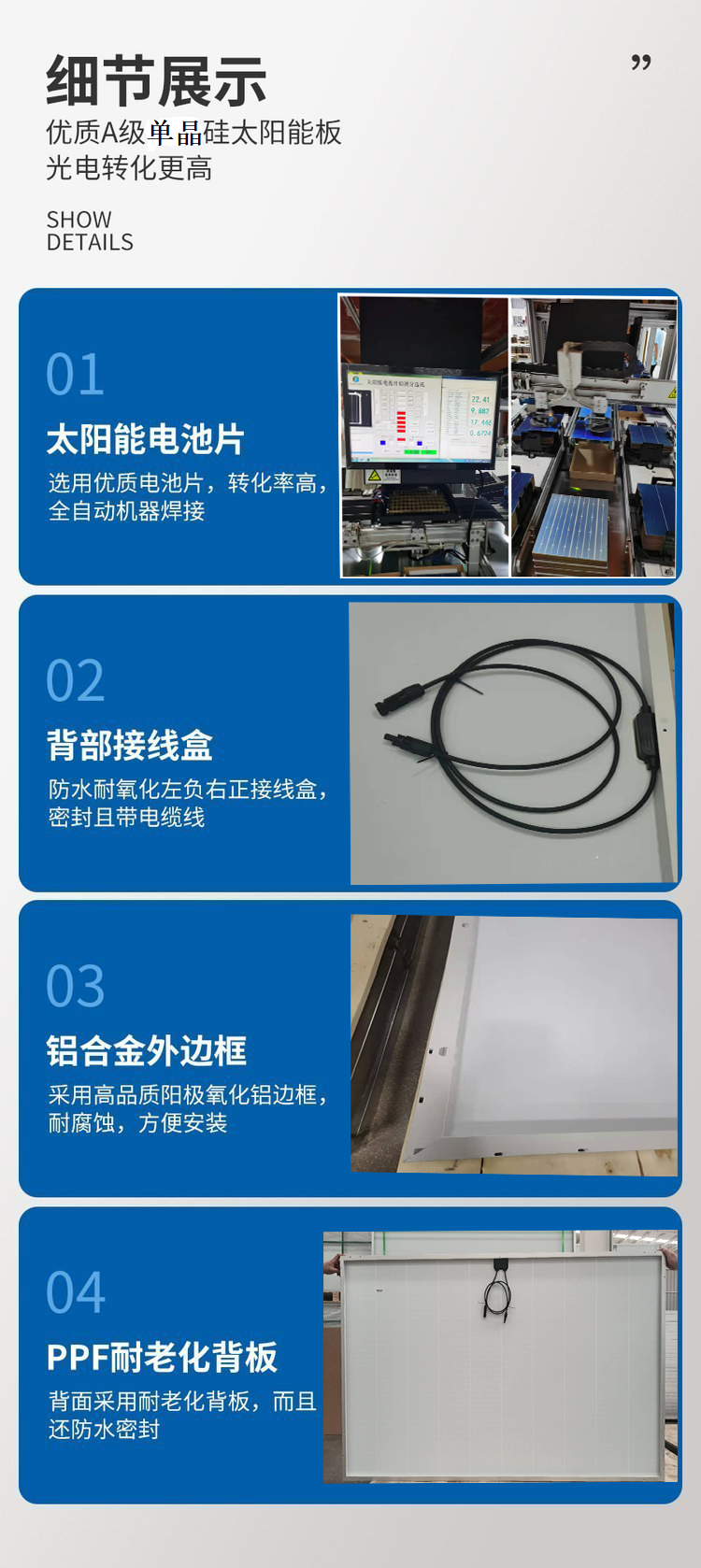 XTL stacked 360W single crystal solar panel A photovoltaic module photovoltaic panel