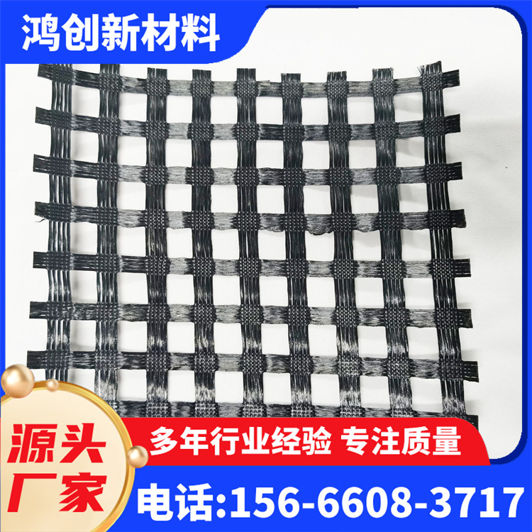聚酯土工格栅 涤纶纤维 柔性加筋材料 耐酸碱腐蚀 支持定制