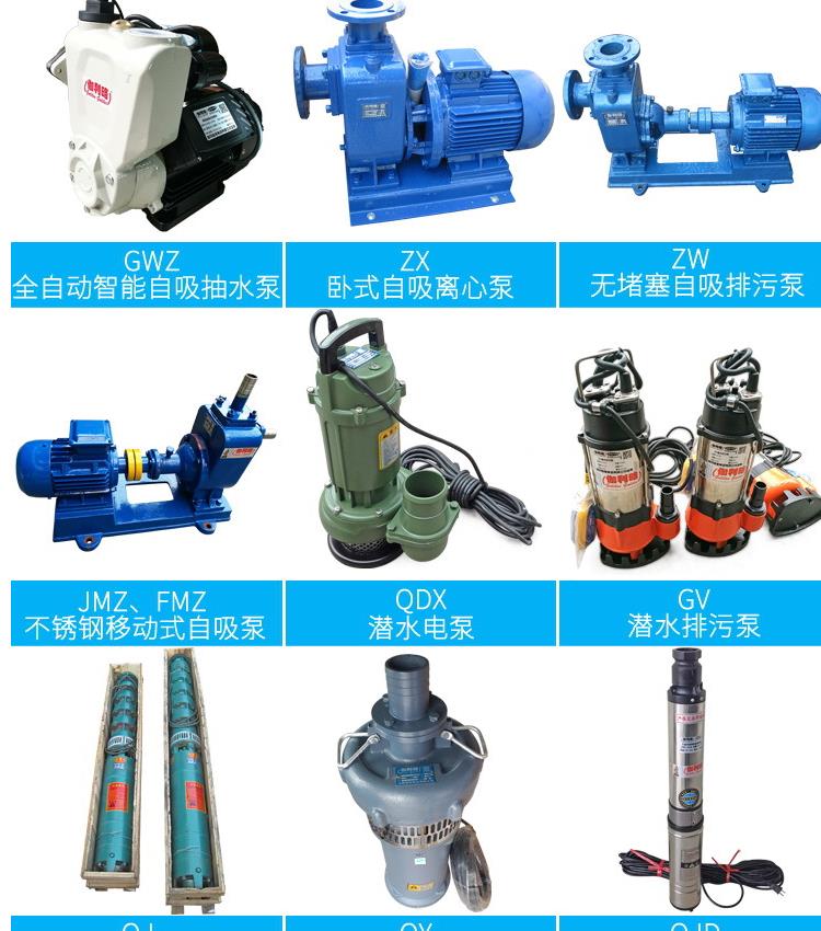 GQY Small Sprinkler Irrigation Household Self priming Equipment Centrifugal Agricultural Irrigation Water Pump Gasoline Engine Water Pump Galileo Brand