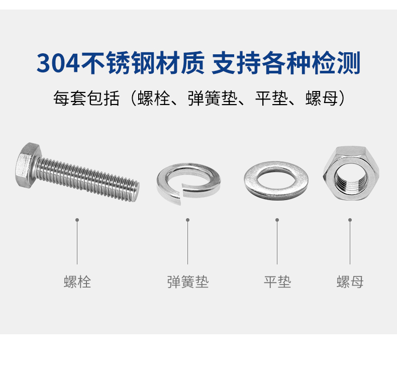 Outer hexagonal bolt flat washer combination DIN933 stainless steel 304 316 carbon steel alloy steel