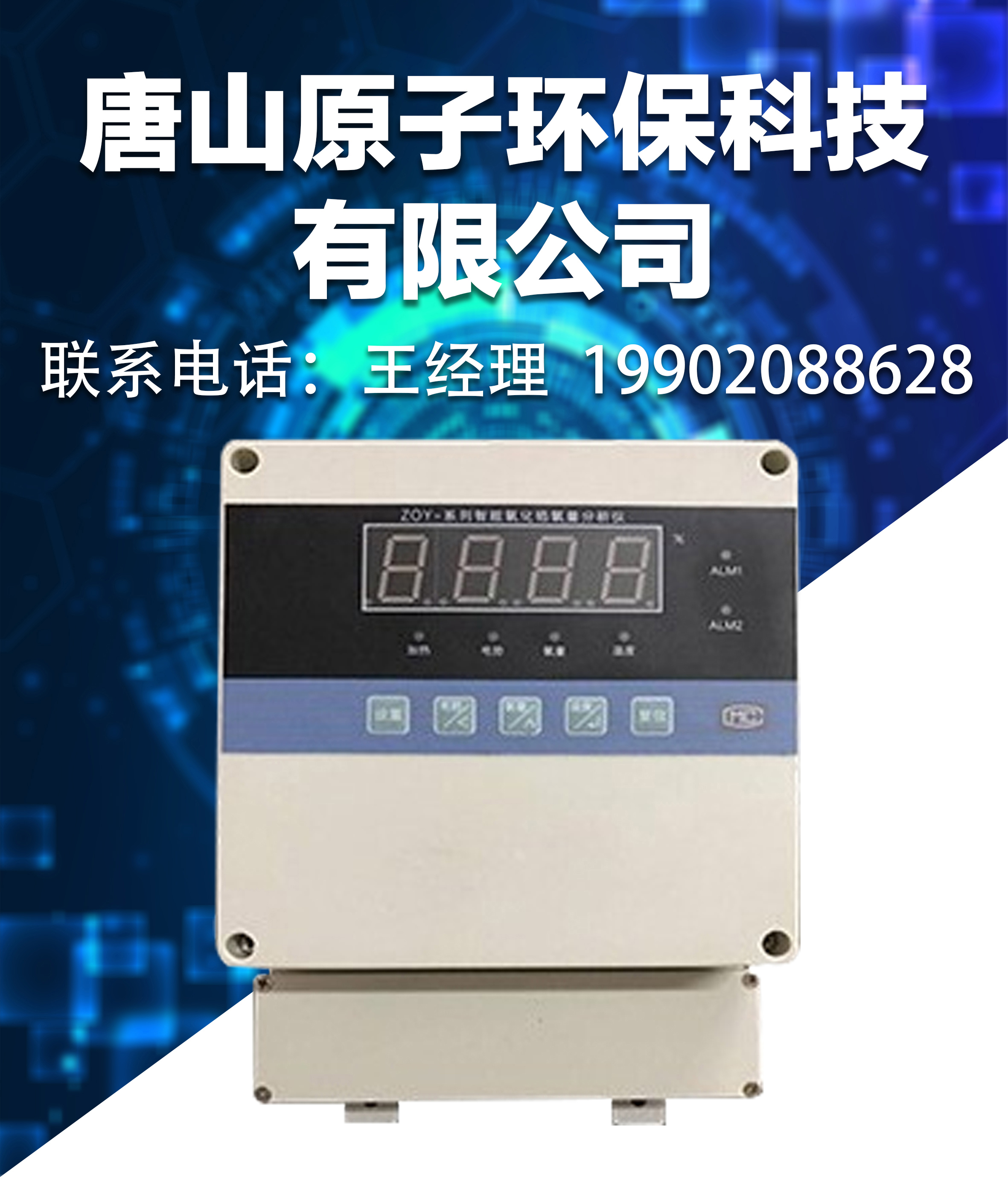 Intelligent pressure transmitter manufacturer, differential pressure negative pressure transmitter, LCD digital display with high accuracy