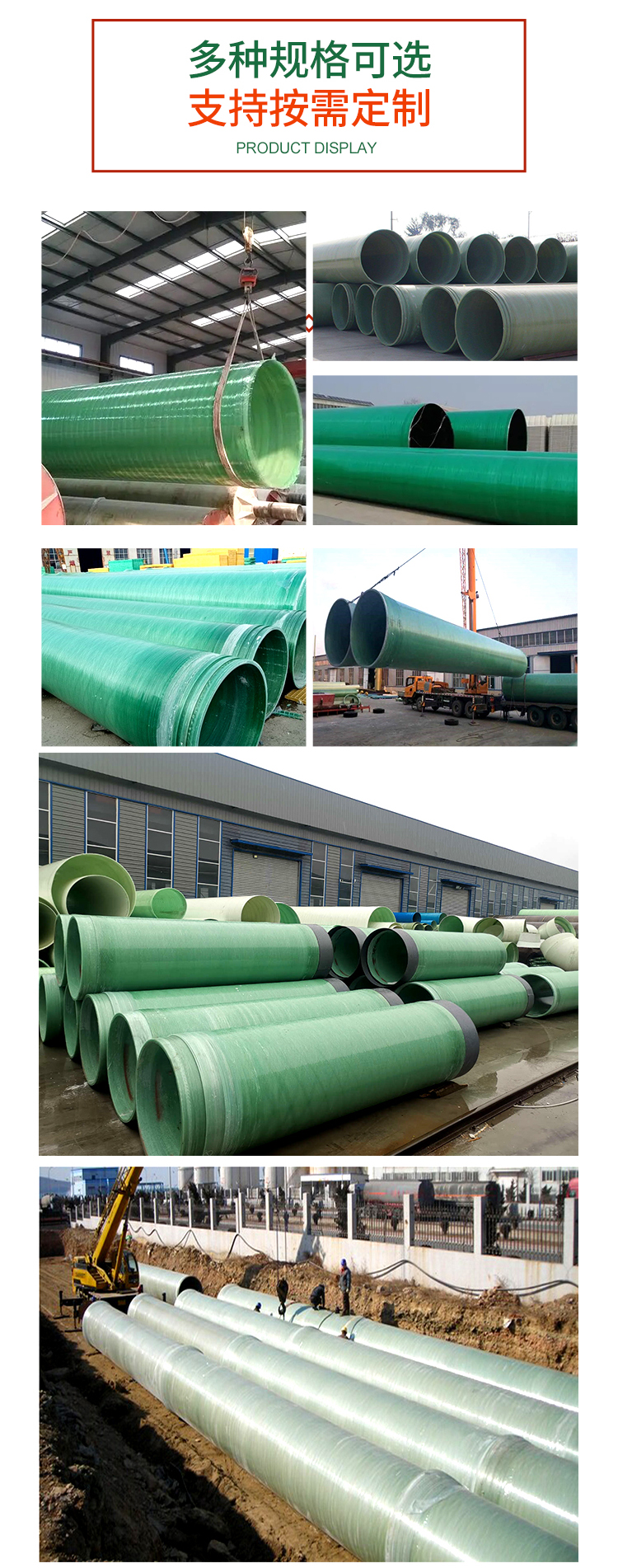 Ronglian composite fiberglass sewage pipeline manufacturer, acid resistant and fireproof top pipe cable conduit, direct supply