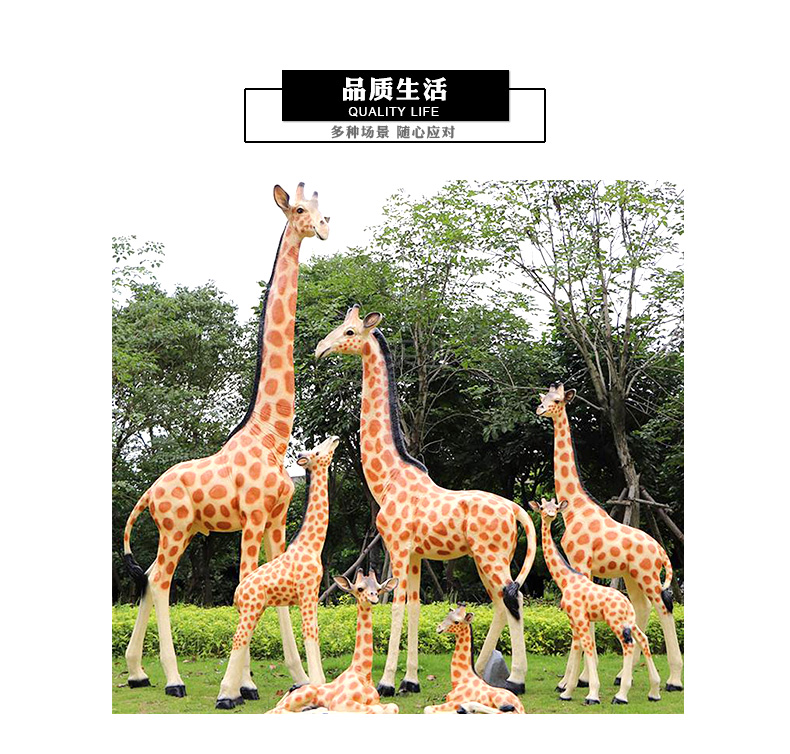 Outdoor scenic area green space, fiberglass giraffe garden landscape sculpture, simulation animal shape, large-scale decoration customization