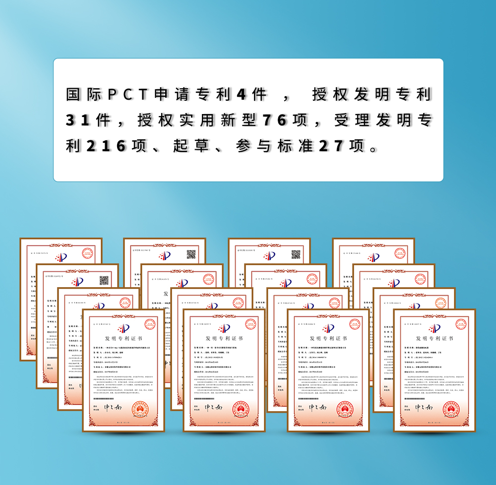 YC-34 Yuanchen Technology in the Nonferrous Metal Industry of Aluminum Oxide Flue Gas Denitration SCR Catalyst