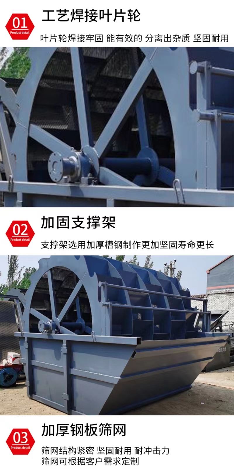 Wheel bucket sand washing machine, thickened steel plate screen, mining sand and gravel separation, sludge cleaning and sand washing machine equipment