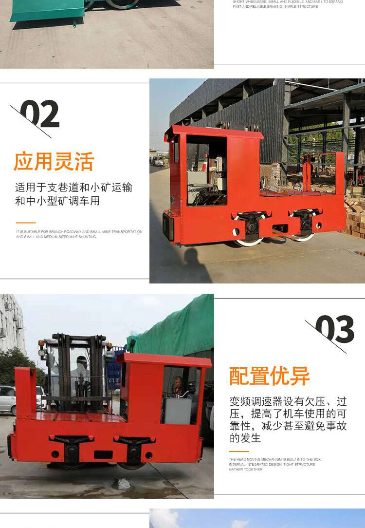 Strong carrying capacity of mining speed regulating motor frame line underground conveyor vehicle