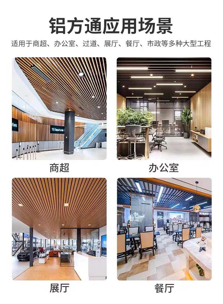 Engineering suspended ceiling aluminum grille, all season hotel shaped aluminum ceiling, curved aluminum square shaped, customized