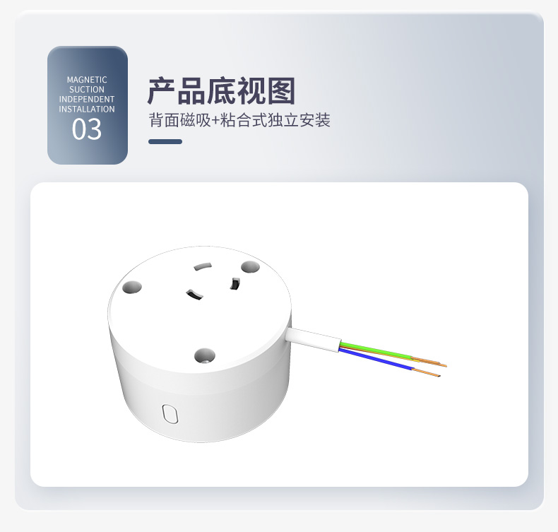 Human body static presence sensor switch Live body presence sensor switch function Magnetic suction+adhesive installation