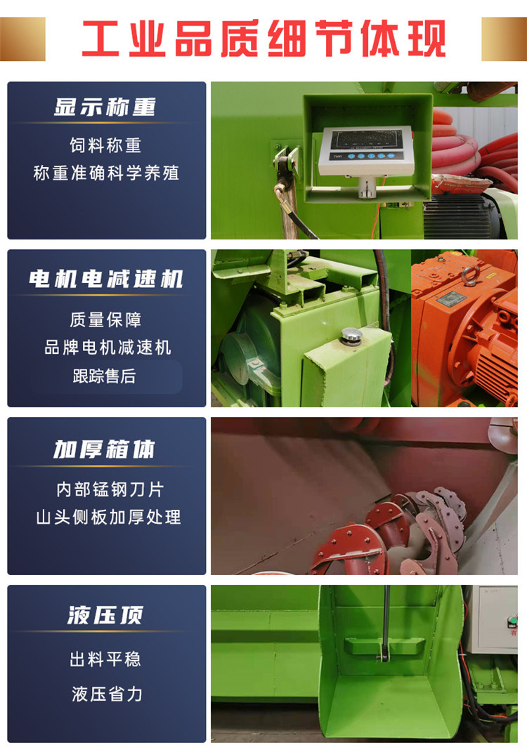 Horizontal dual axis feed mixer Electronic weighing TMR mixer Cattle farm full ration uniform mixer