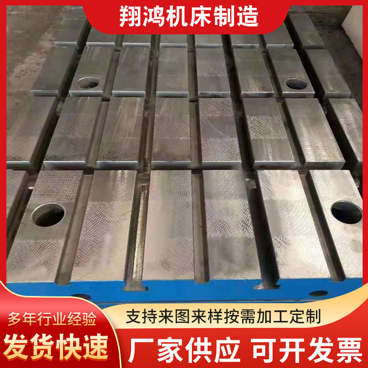 Motor test platform cast iron foundation marking assembly flat high-precision fixture