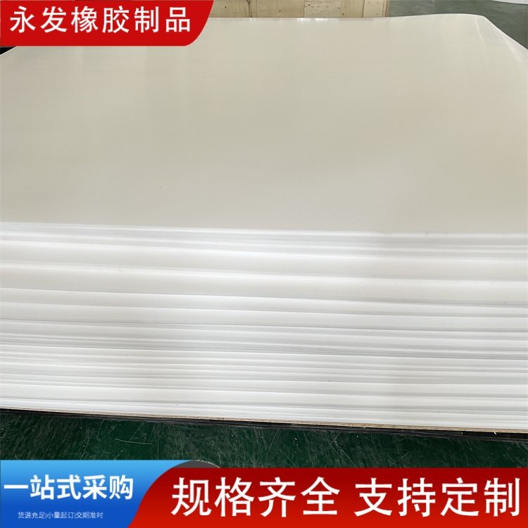 建筑滑动支座四氟板 耐磨聚四氟乙烯板材 耐高温绝缘特氟龙硬板