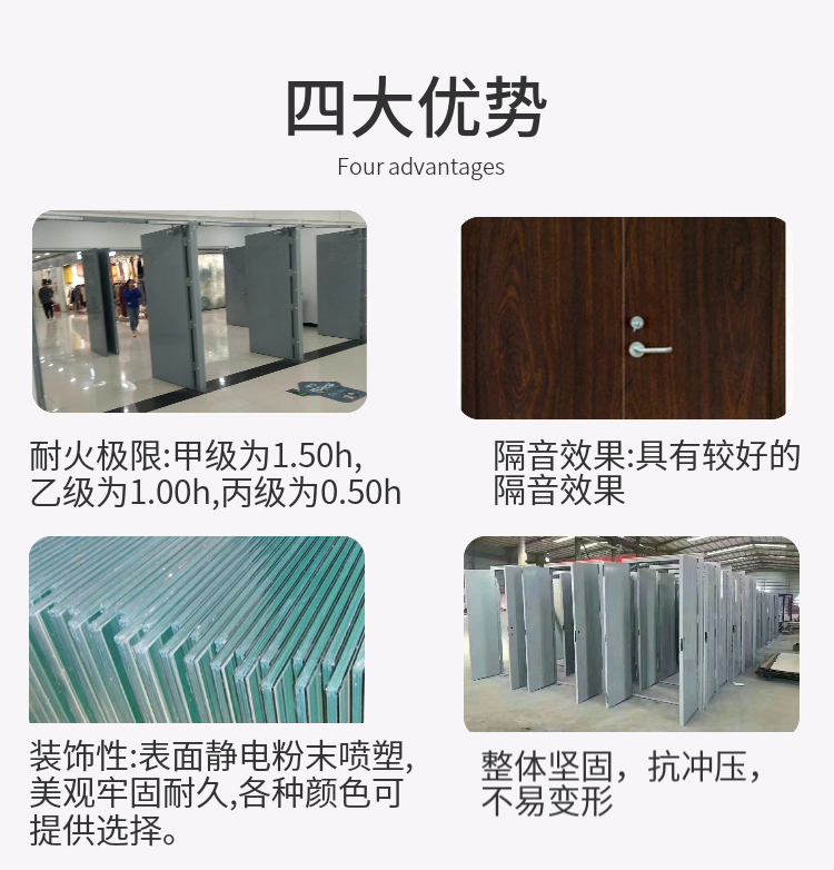 Class A fireproof door, suitable for steel boiler rooms, soundproof, overall aesthetic and durable