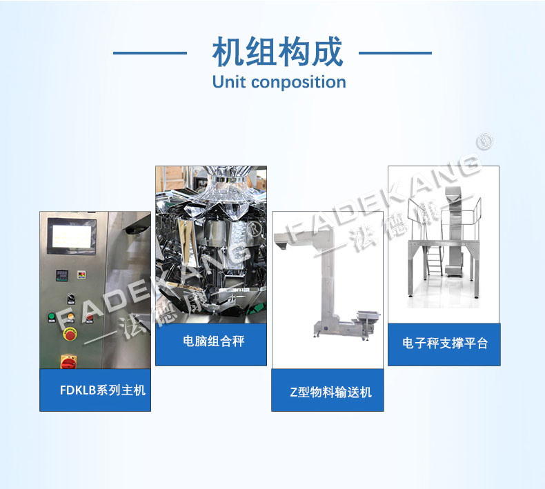 Carp bait self standing zipper bag feeding machine nesting corn pellet bait bag vertical packaging machine