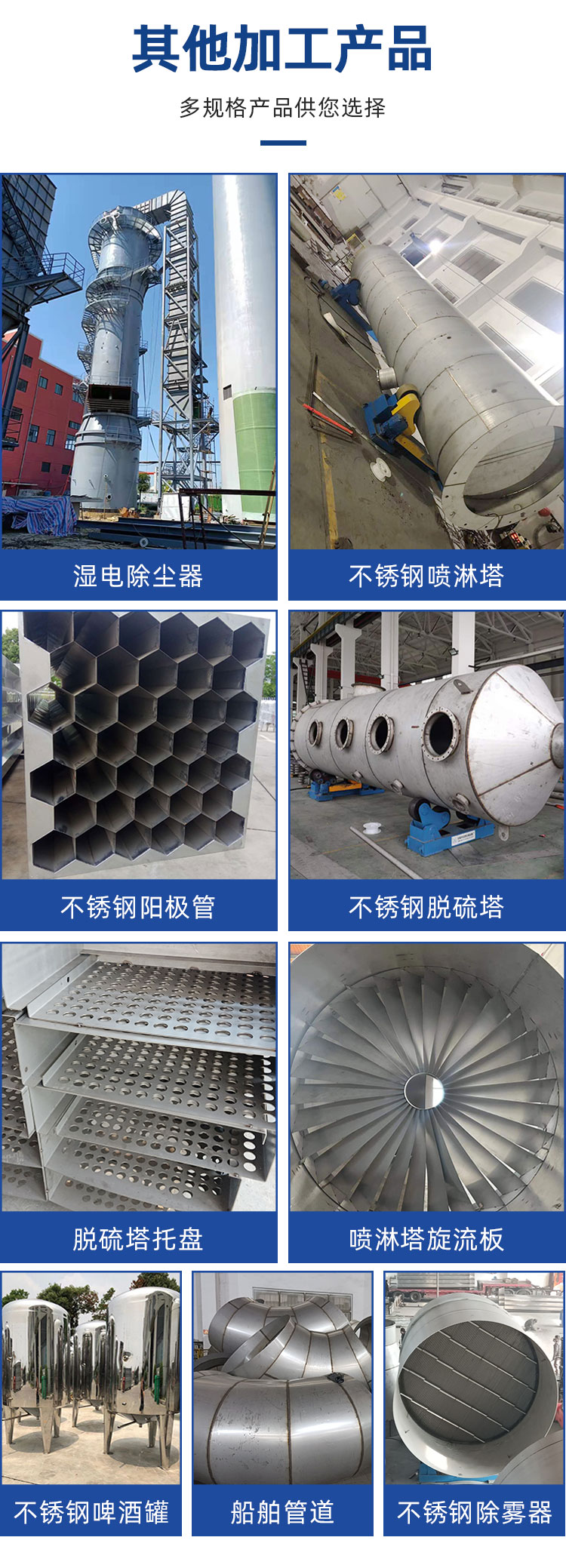 2205 large diameter stainless steel welded pipe 2507 welded pipe Monel 800 round seamless pipe