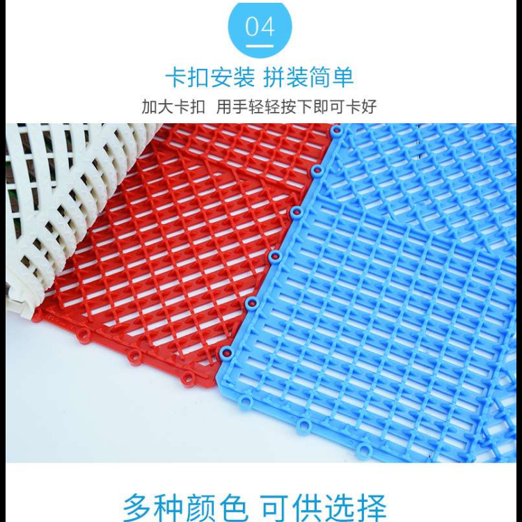 Bathroom anti-skid mat, bathroom large splicing floor mat, kitchen shower, bathroom, toilet plastic waterproof foot mat