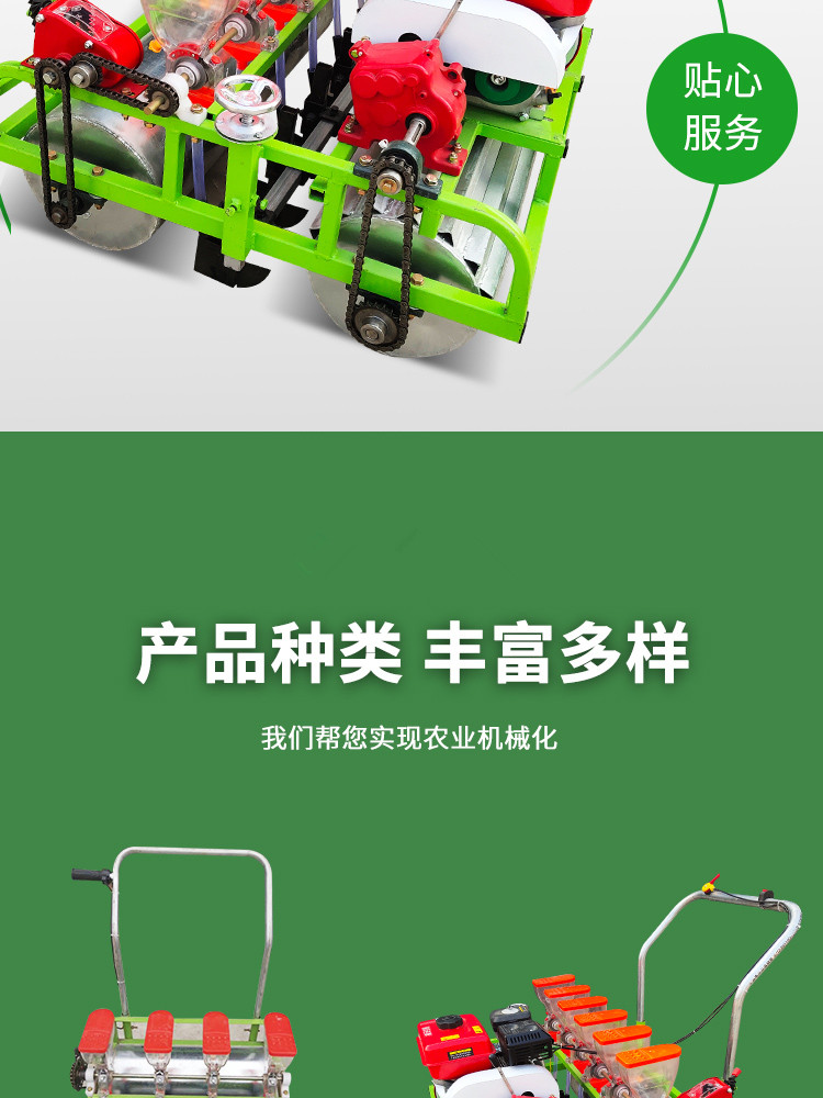 Tractor with coriander seeder, Chengyu chrysanthemum spot seeder, 5-row vegetable precision seeder