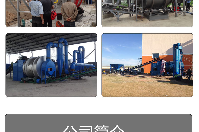 Sand drying equipment, three-way dryer mechanism, sand drying machine