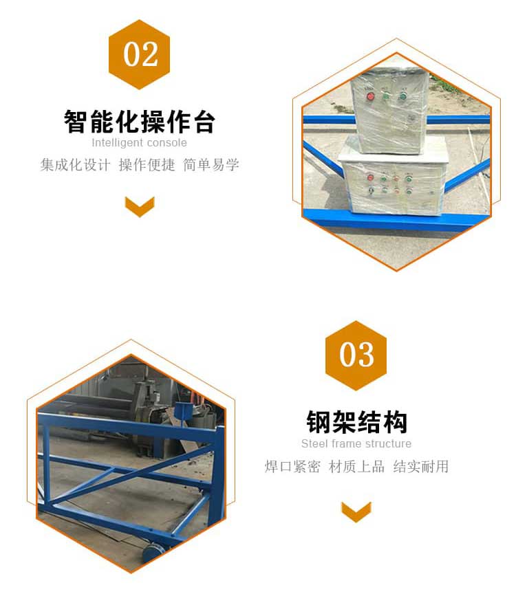 Multipurpose raking machine for aquaculture farms, spray integrated fermentation bed, 6-meter wide automatic tipping machine