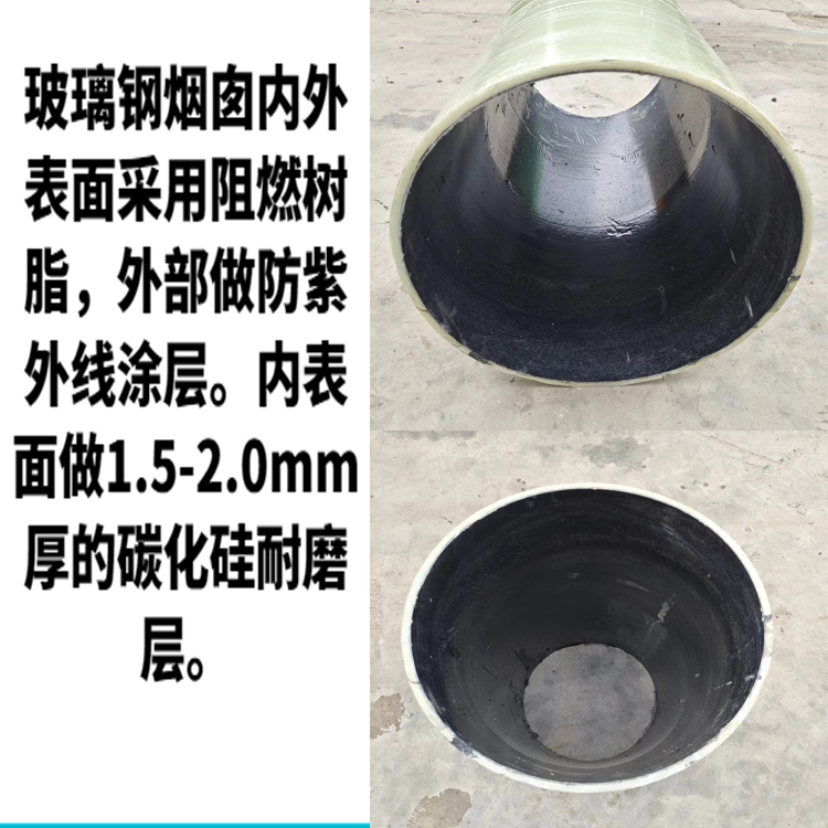 Hongzhao Glass Fiber Reinforced Plastic Chimney Thickened, Anti corrosive, Exhaust Gas Discharge, Spiral Wound Flange, Ventilation Chimney, Rain Cap