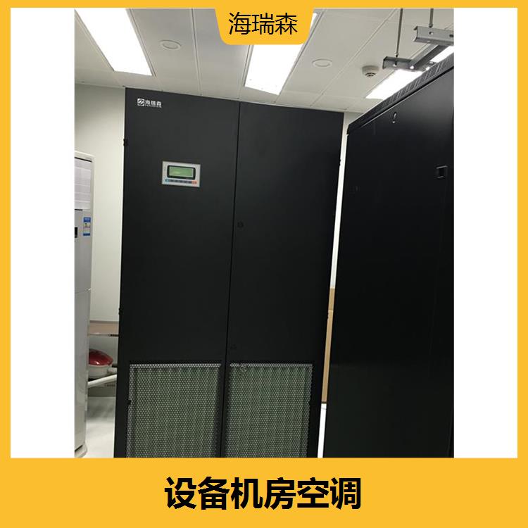 The air-cooled module machine has good cooling effect and low noise, allowing hot air to be discharged into the distance and immediately having a cool space