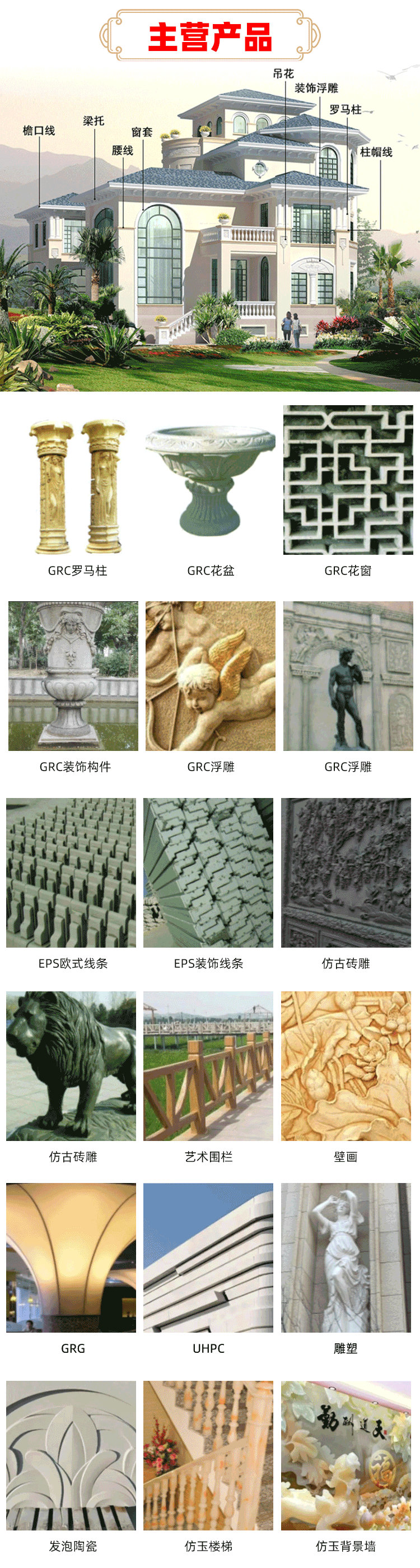 Jade TV Background Wall Anti Jade Carving Crafts Hall Decoration Hotel Villa Decoration