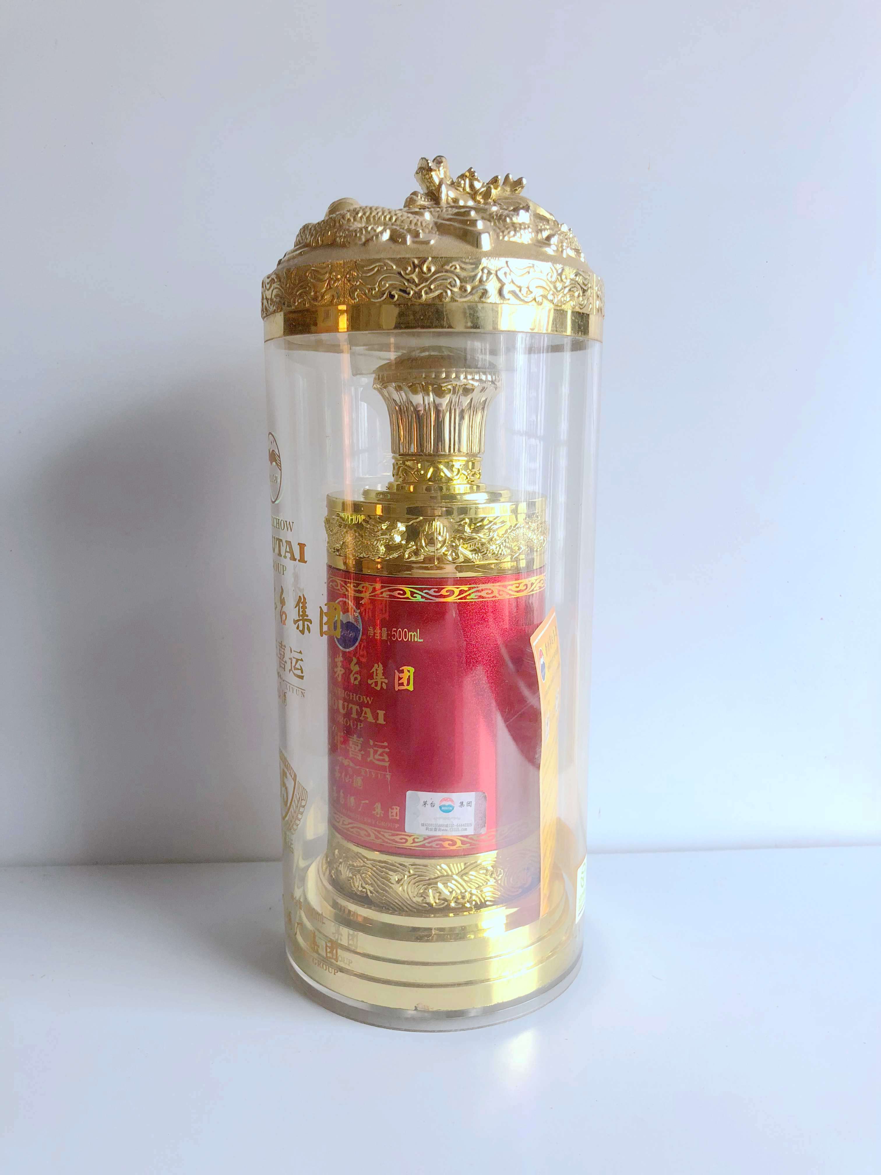 Date of birth: January 12, 2007 Maoxian Liquor: 52 degree Luzhou flavor Baijiu 500ml * 1 bottle