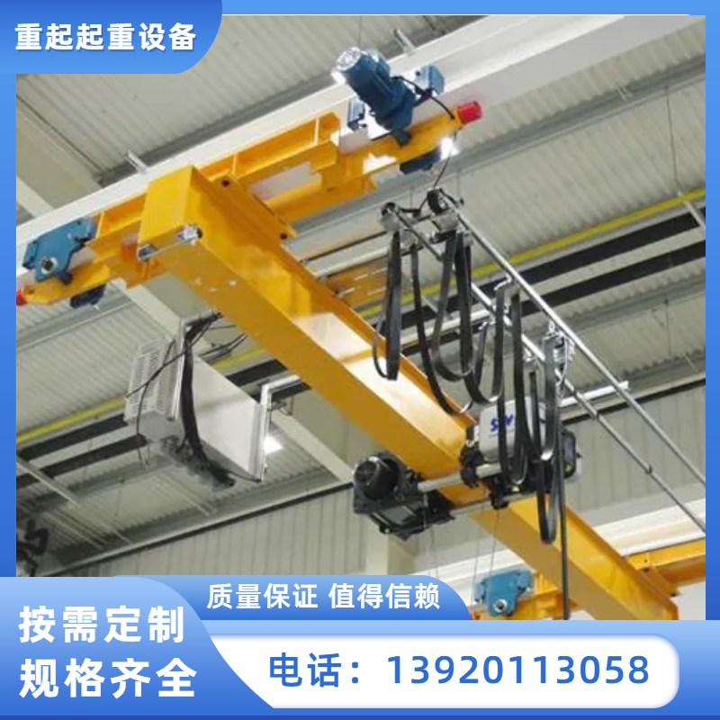 LDA type 1-20 ton electric single beam bridge crane electric hoist for lifting equipment in the lifting zone