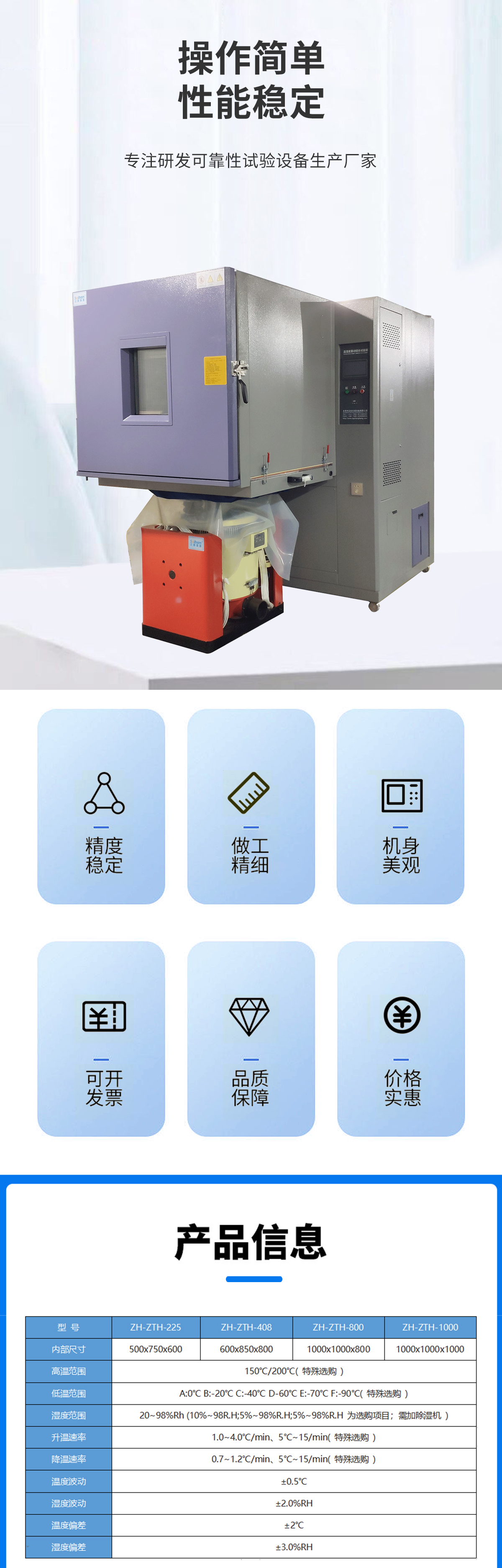 Zhongchuang Instrument Three Comprehensive Test Box Temperature, Humidity, and Vibration Comprehensive Test Machine can be customized non-standard