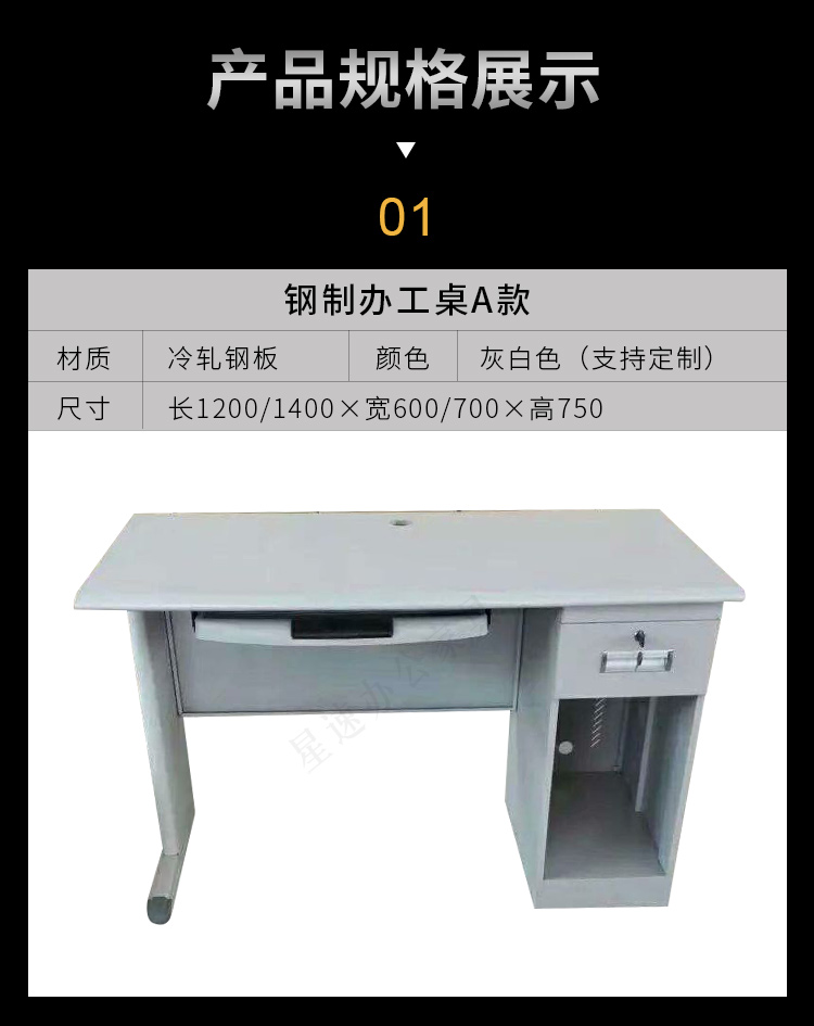 Thickened steel desk 1.2m 1.4m Staff finance staff computer desk with locked drawers Single person writing desk