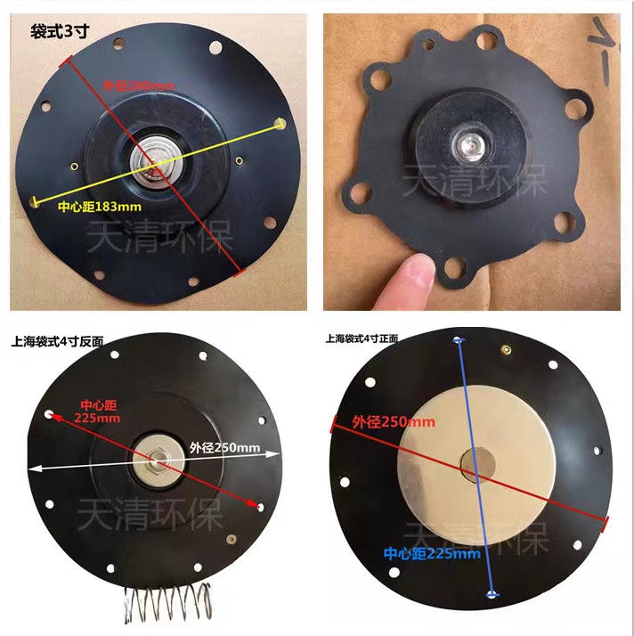 Tianqing Environmental Electromagnetic pulse Valve Diaphragm Bag with 1.5 \