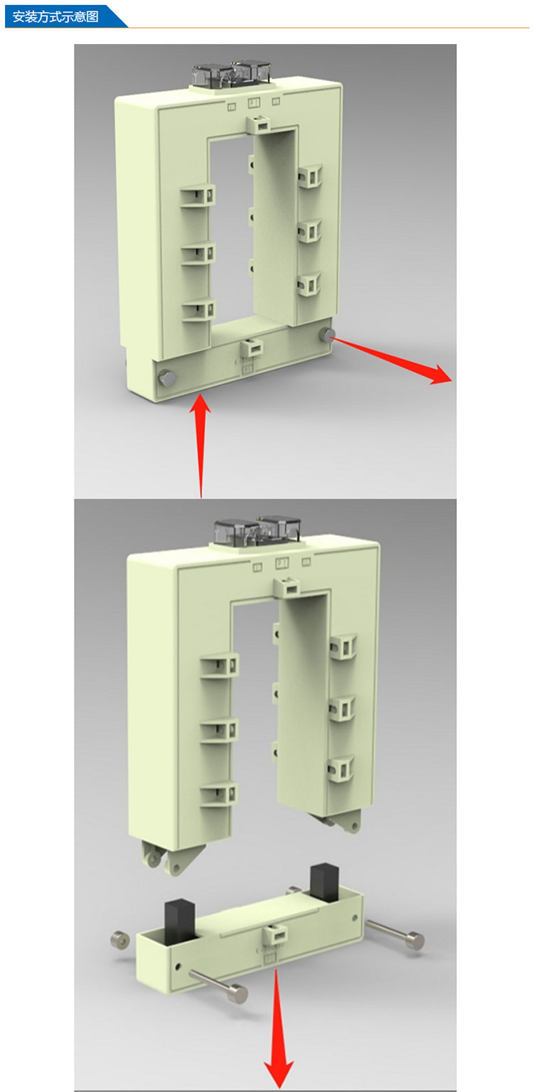 BNW-DP series busbar separated current transformer 0.66kV AC measurement monitoring relay protection