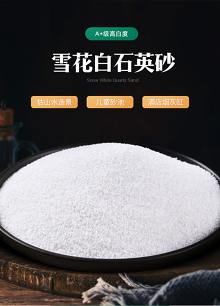 Supply of superfine and ultra white quartz powder for coating, silica powder for wear-resistant flooring, quartz sand