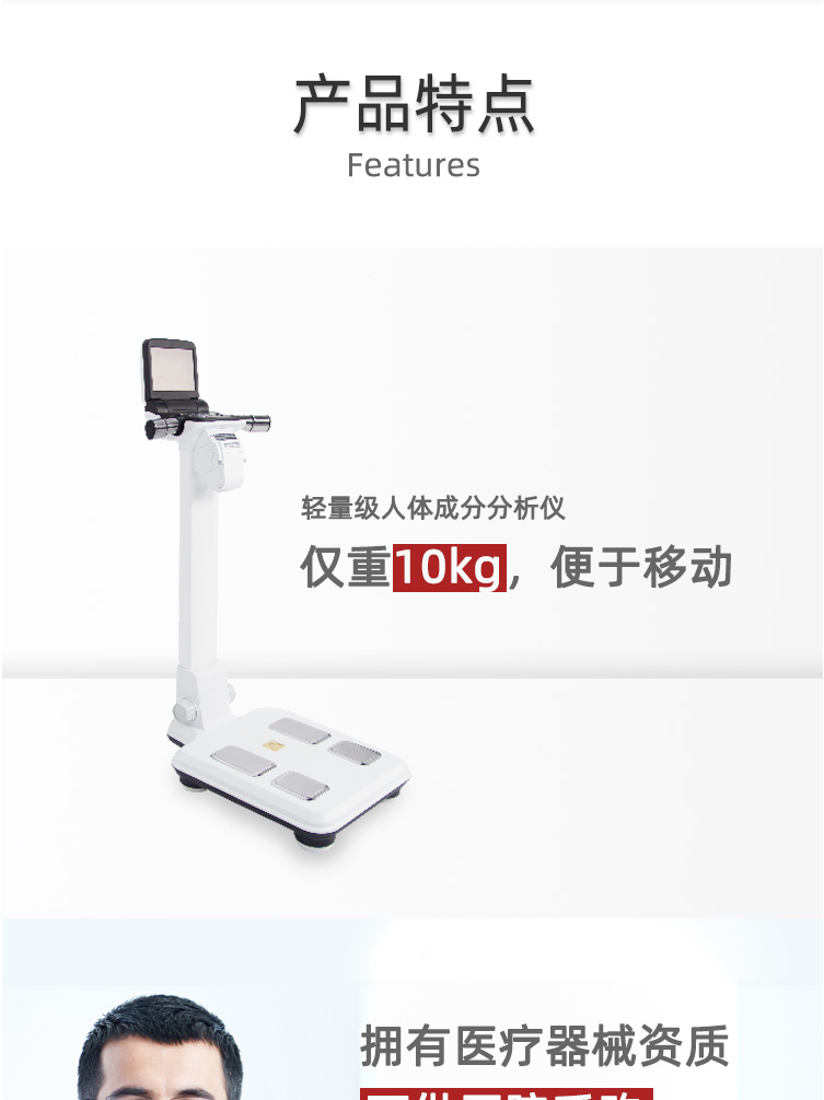 Body composition analyzer, body measurement instrument, body fat analyzer, imported from Korea with original packaging