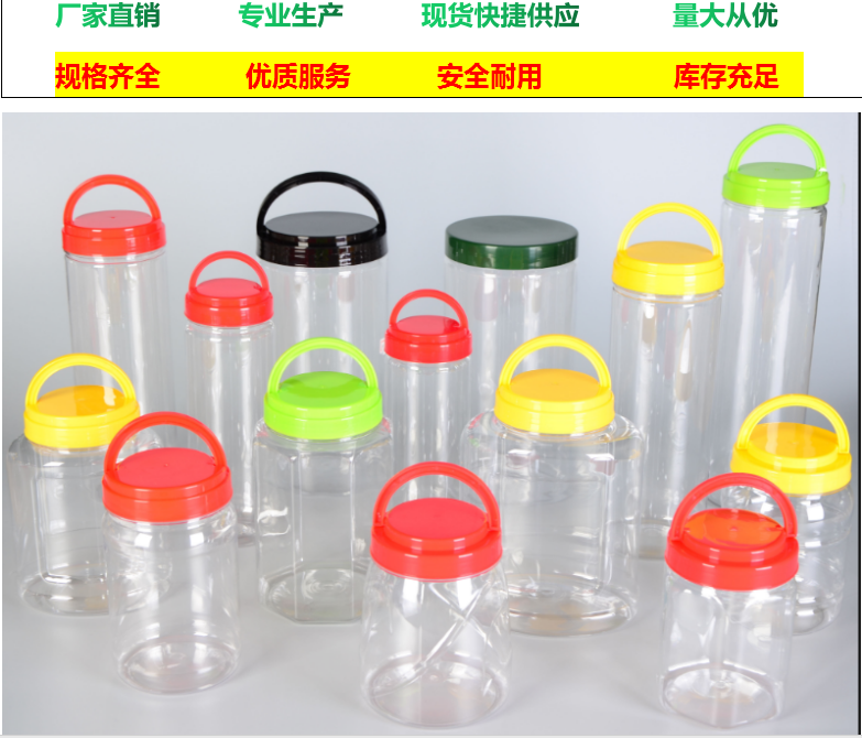 Square PET 3.8L large mouth plastic bottle, toy bottle, food storage tank, Douyu can, transparent 3.8KG