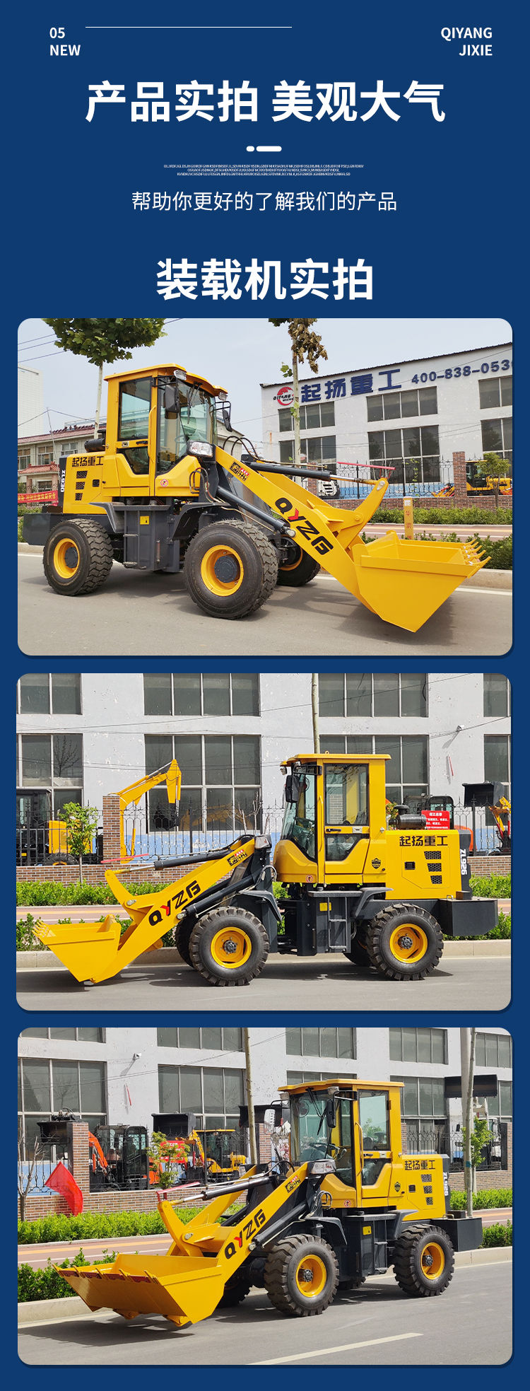 940 Small Loader Grab Wood Machine Powerful and Easy to Operate Small Forklift Manufacturer's Basement Dwarf Tiger