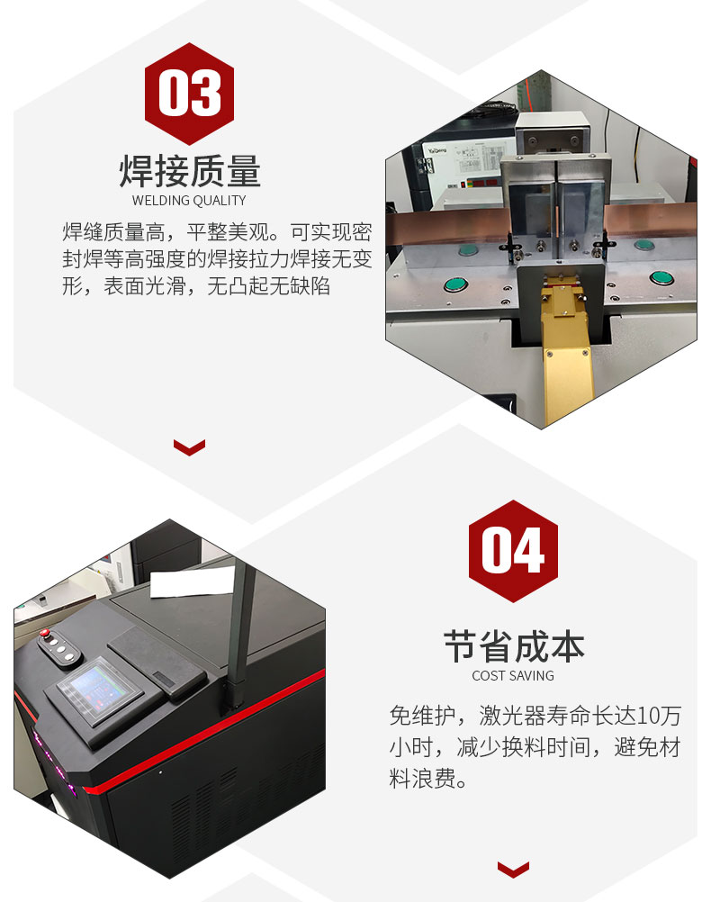 Full automatic laser welding machine for steel strip, which can be customized according to non-standard products