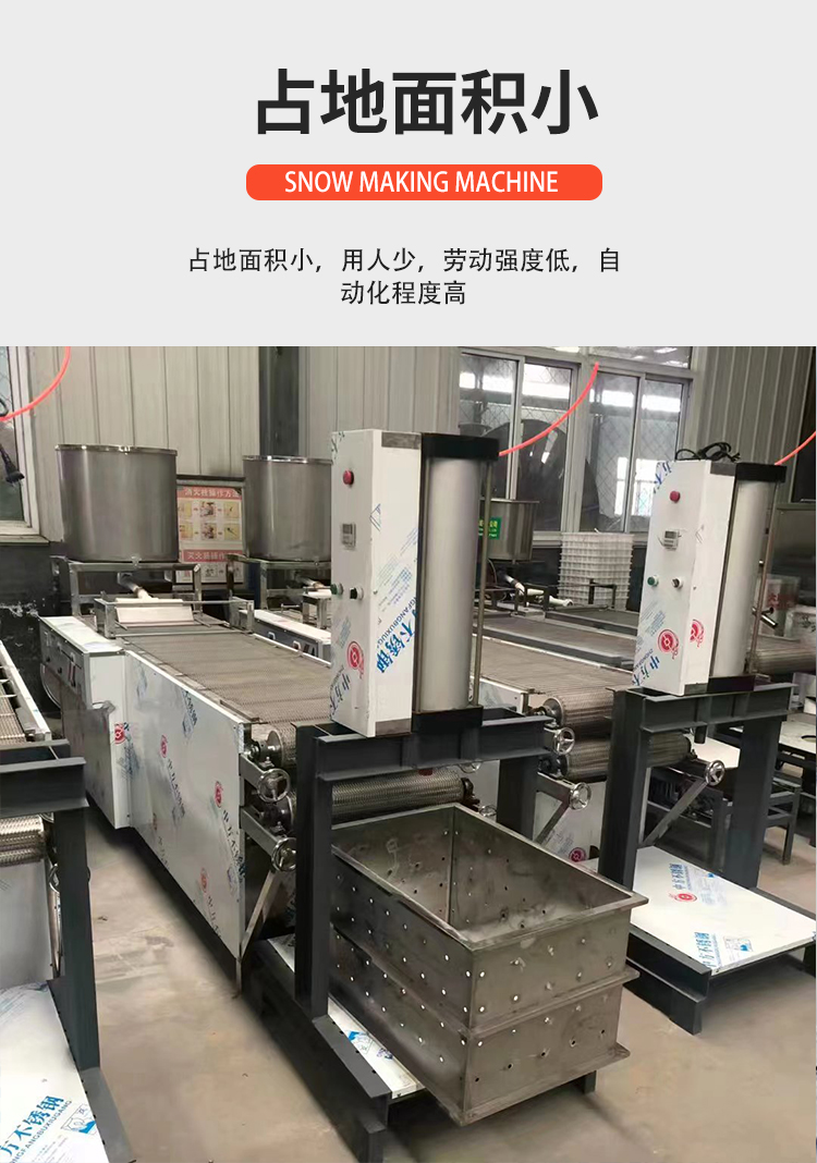 Free one-on-one technical guidance for double-layer folding equipment of a 100 catty small-scale fully automatic soybean skin machine