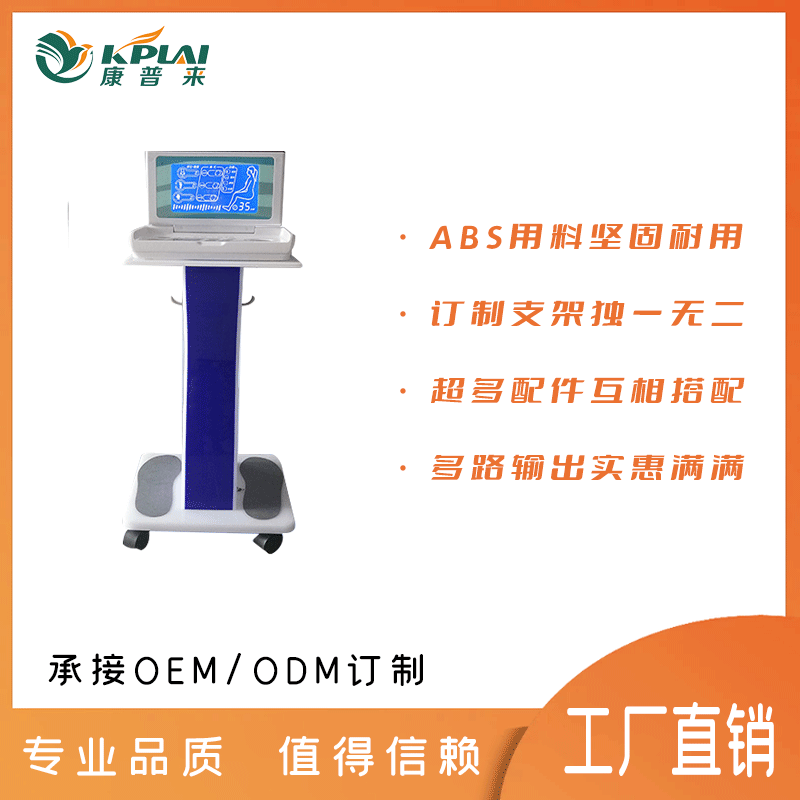 Slimming and weight loss device for household use, shaping the body, activating meridians, beautifying the body, and multifunctional fat explosion device