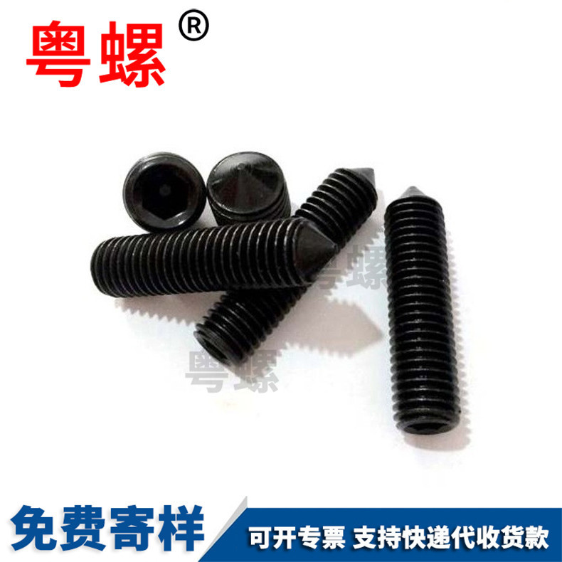 Wholesale national standard set screws GB78 hexagonal pointed set screws M2.5 M3 M4 M5