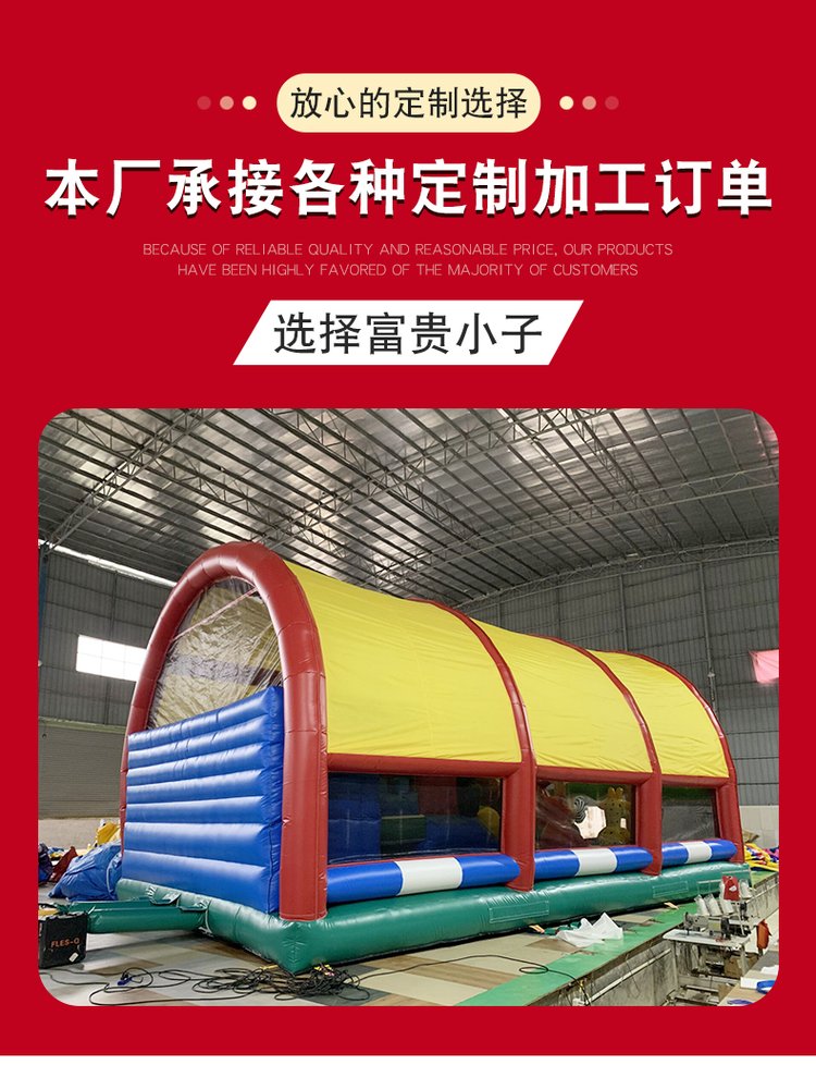 Indoor and outdoor mischievous castle children's inflatable model jump bed children's playground amusement equipment inflatable castle trampoline