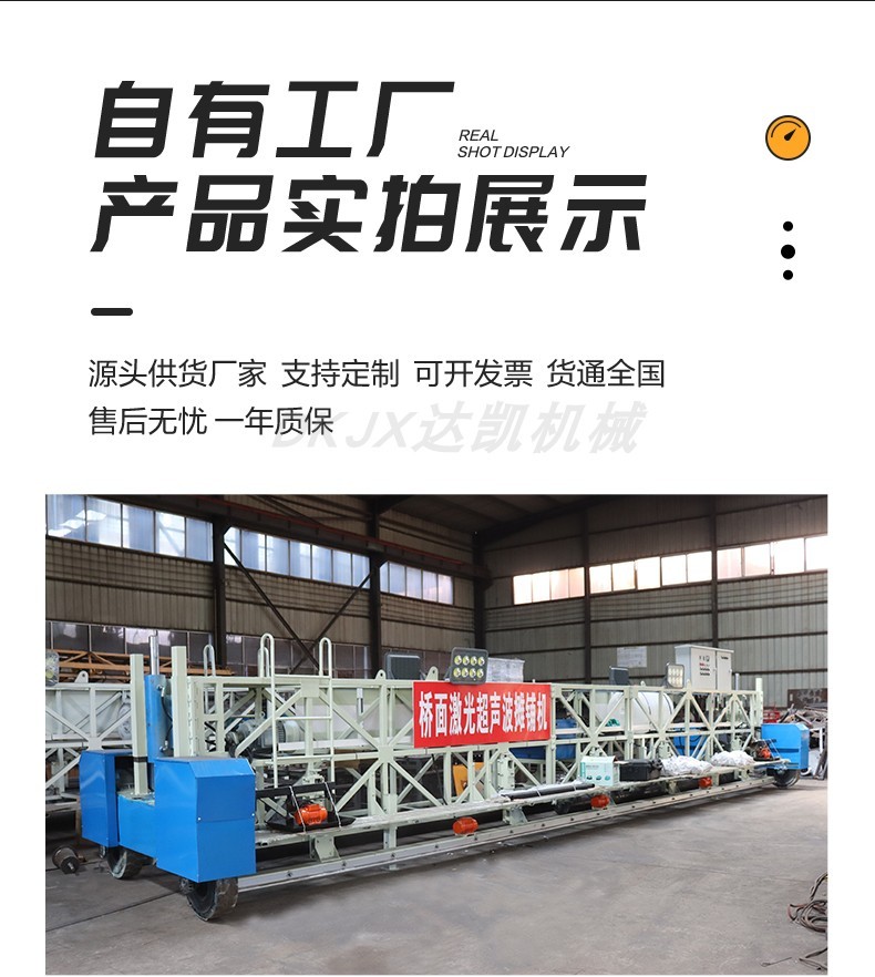 Three roll shaft vibration paving integrated machine, road concrete leveling machine, manufacturer's stock diesel gasoline paving machine