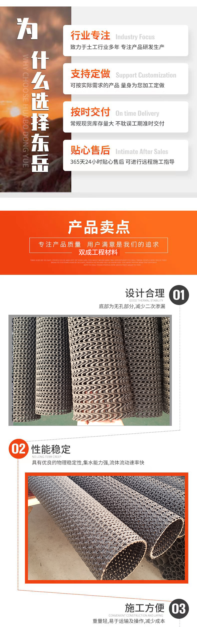 Hard permeable pipe for landfill landscaping drainage blind pipe hdpe curved mesh permeable pipe