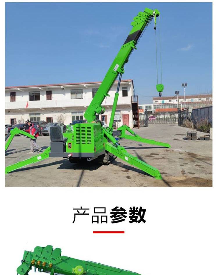 5 ton crawler crane, crawler type spider crane, self-propelled micro folding crane