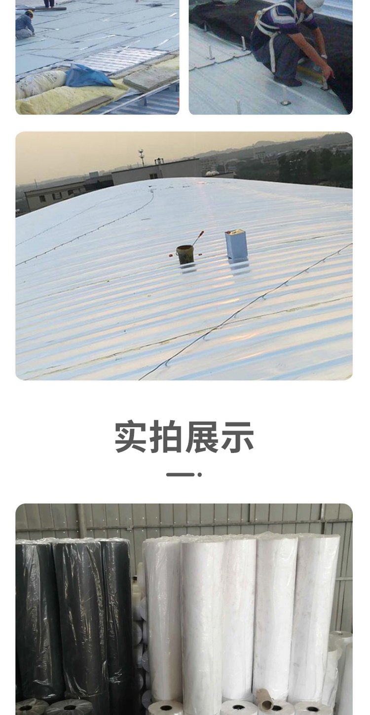 Waterproof and breathable film, vapor barrier and breathable layer, glass fiber cotton, low thermal conductivity, fireproof grade A